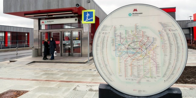 В московском районе Хорошево-Мнёвники открыли две станции метро