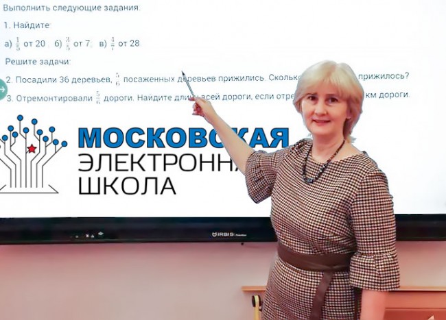 Гранты за вклад в развитие проекта московская электронная школа предоставляются