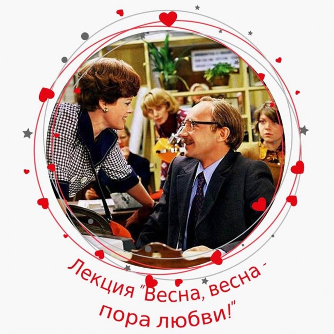 пора любви. книга пора любви. книга пора любви. книга некрасова научиться любить. книга пора любви.